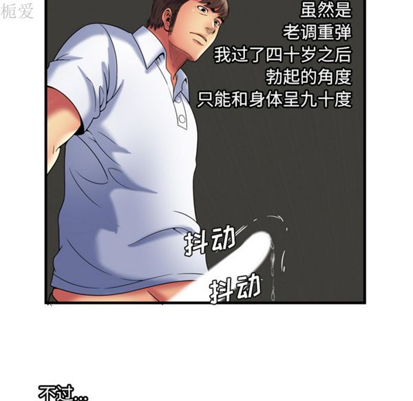 第 41 话
