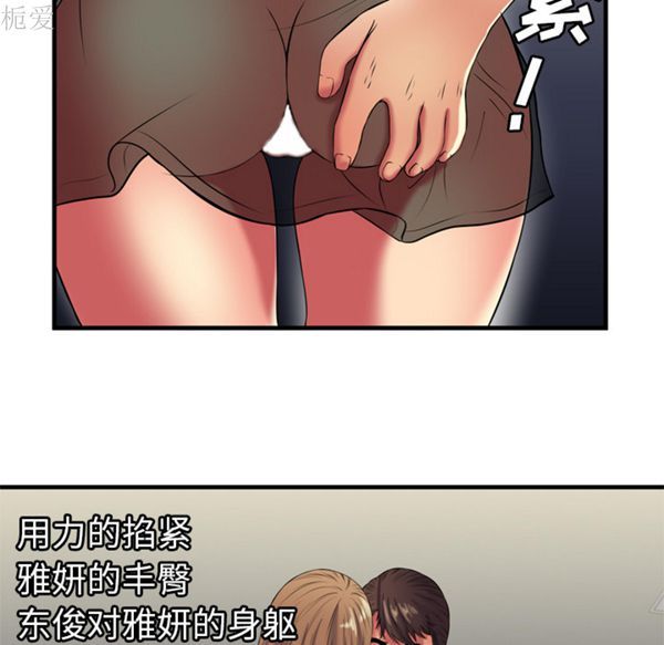第 41 话