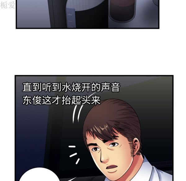 第 41 话