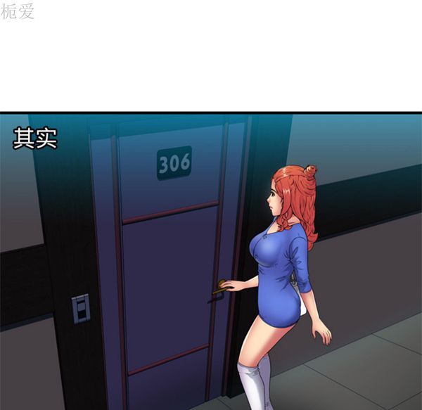 第 41 话