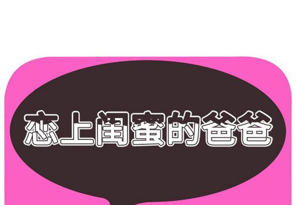 第 42 话