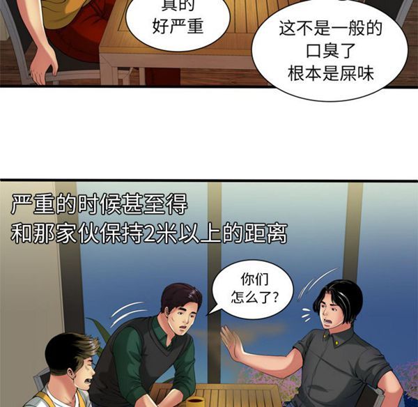 第 42 话