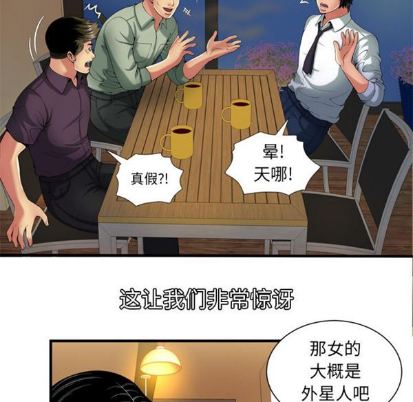 第 42 话