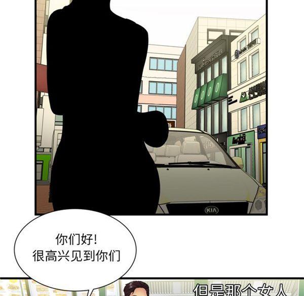 第 42 话