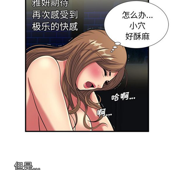 第 42 话