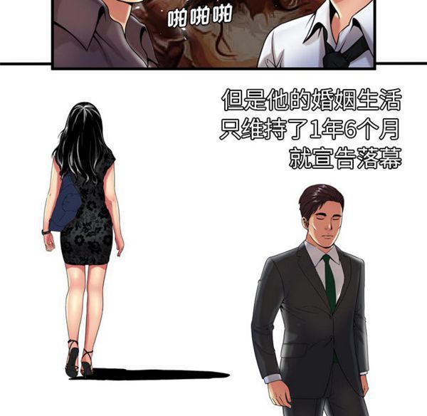 第 42 话