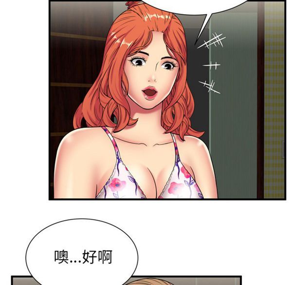 第 43 话