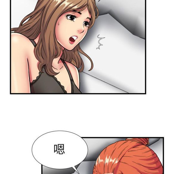 第 43 话