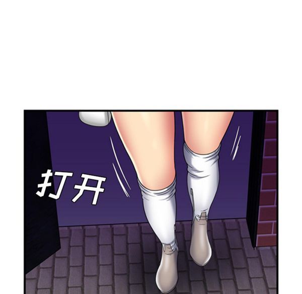 第 43 话