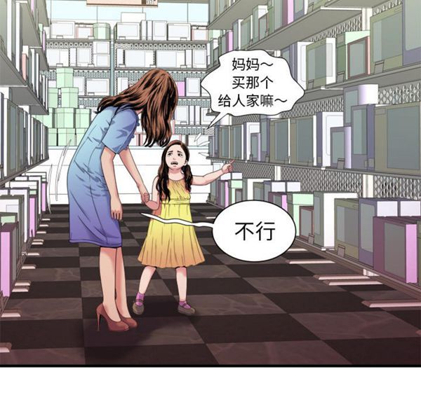 第 44 话