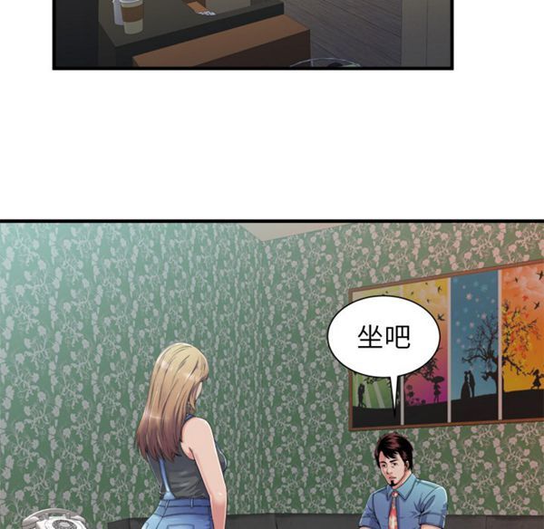 第 44 话