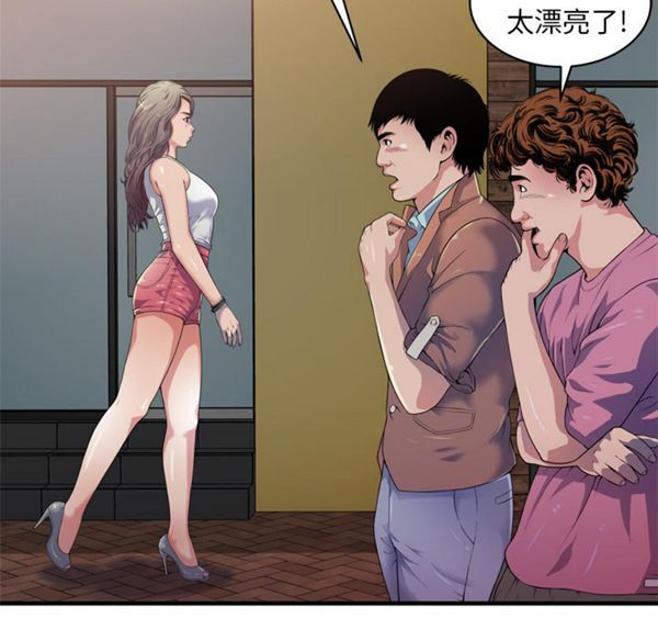第 44 话