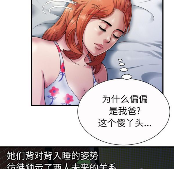 第 44 话