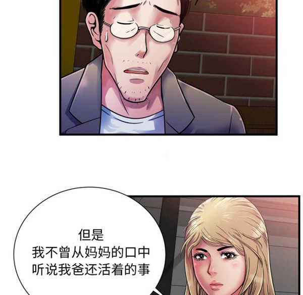 第 45 话