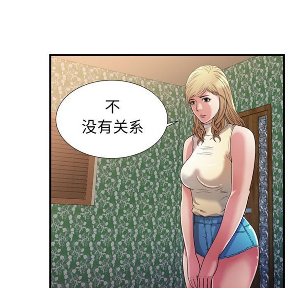 第 45 话