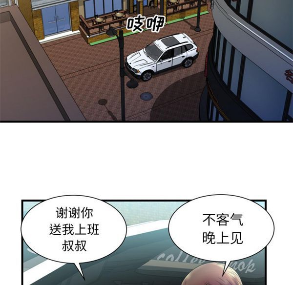 第 45 话