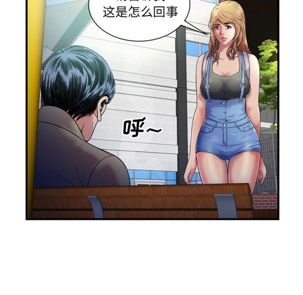 第 45 话