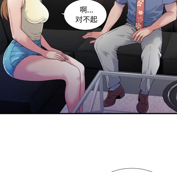 第 45 话
