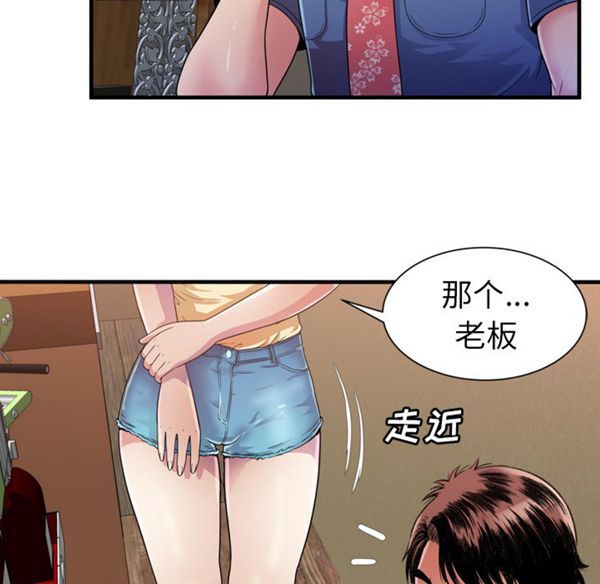 第 45 话