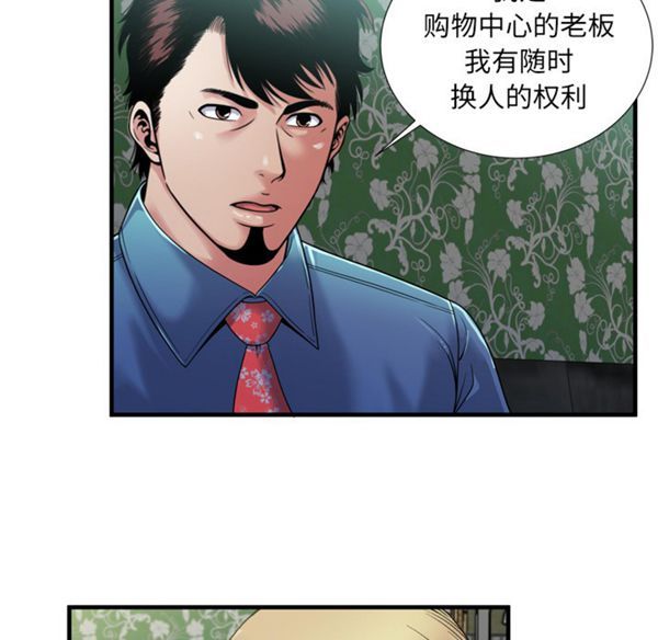 第 45 话