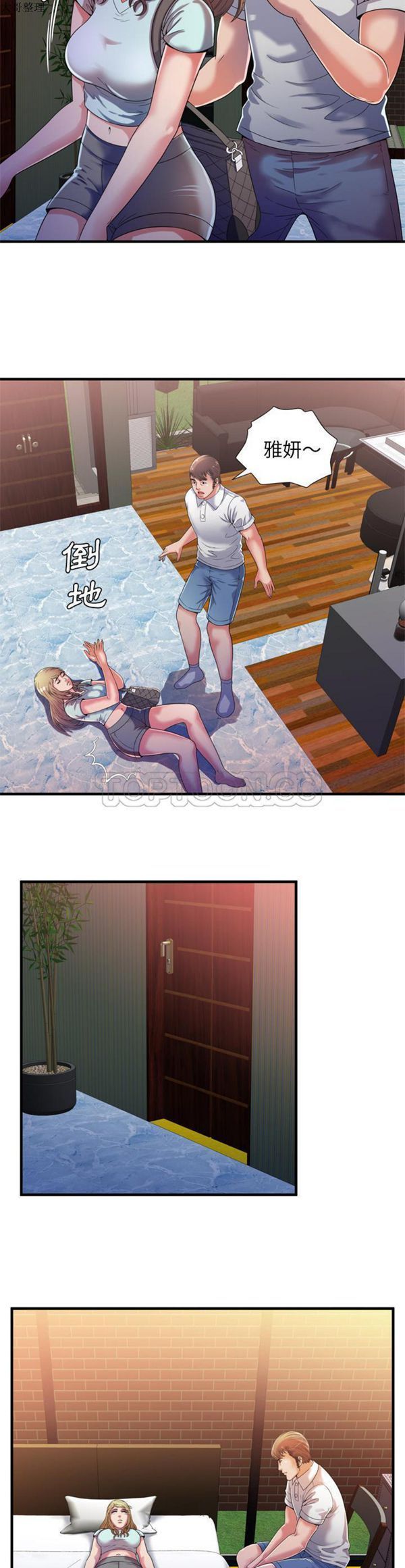 第 48 话