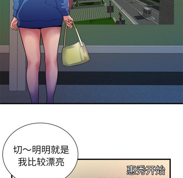 第 49 话