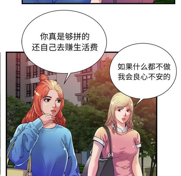 第 49 话