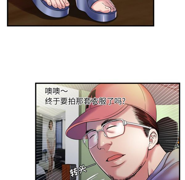第 49 话