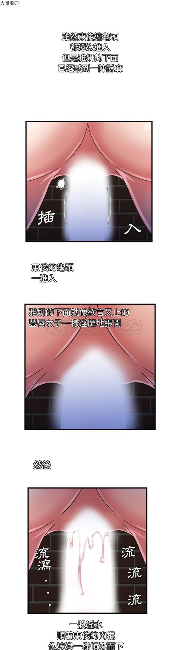 第 50 话