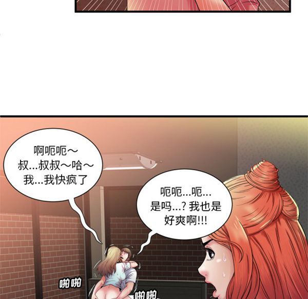 第 51 话