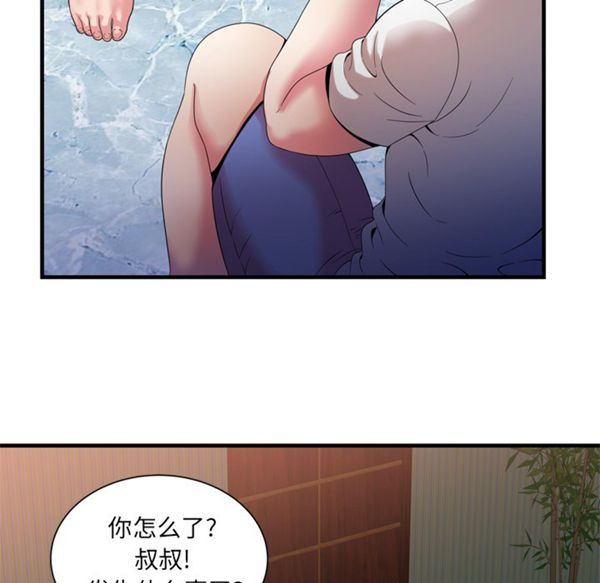 第 51 话