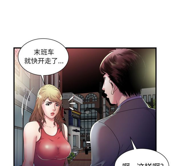 第 52 话