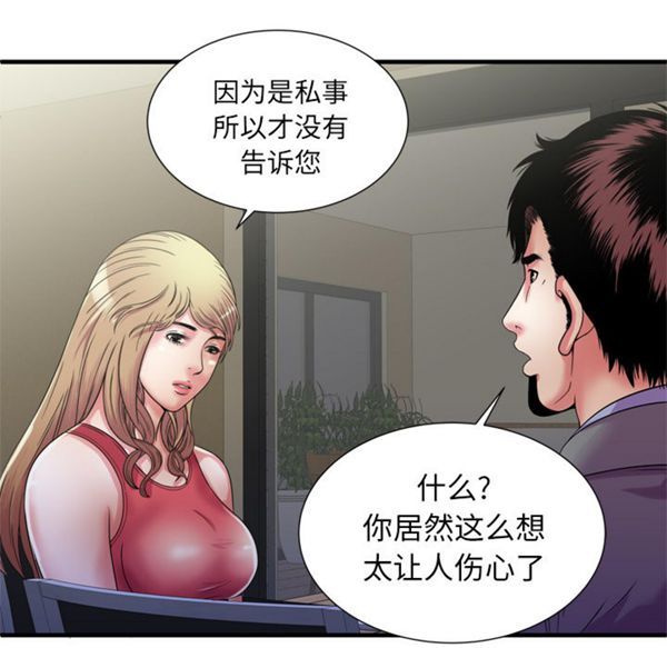 第 52 话