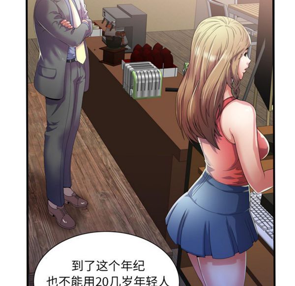 第 52 话