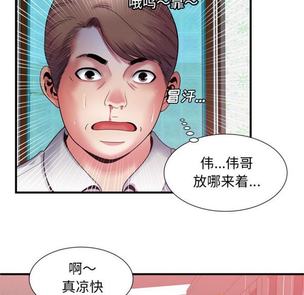 第 52 话