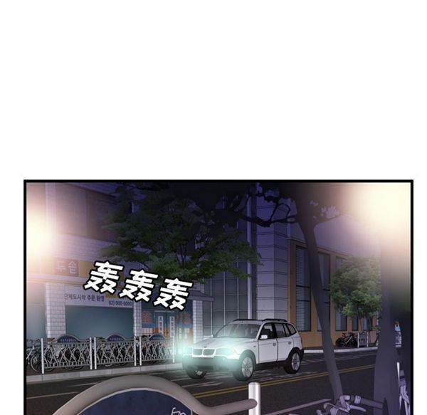 第 53 话