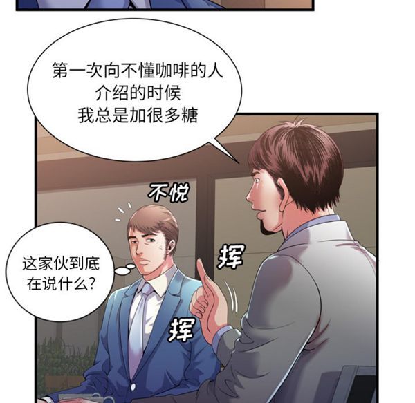 第 53 话