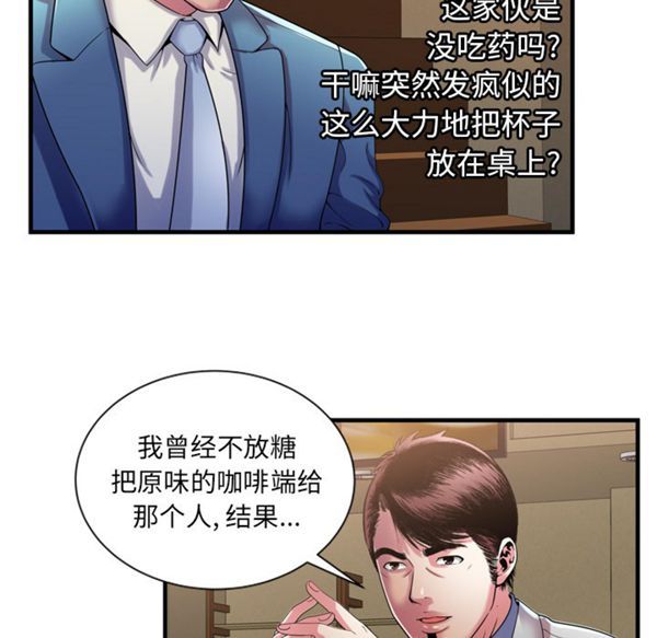 第 53 话