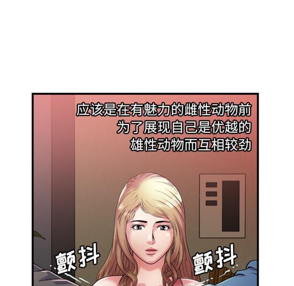 第 53 话