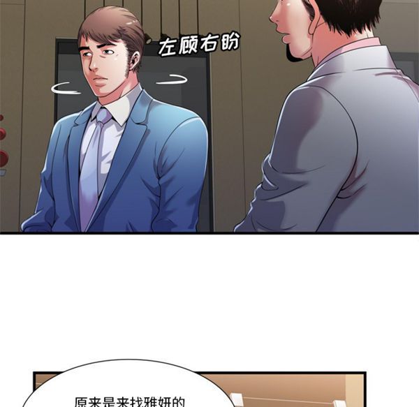 第 55 话