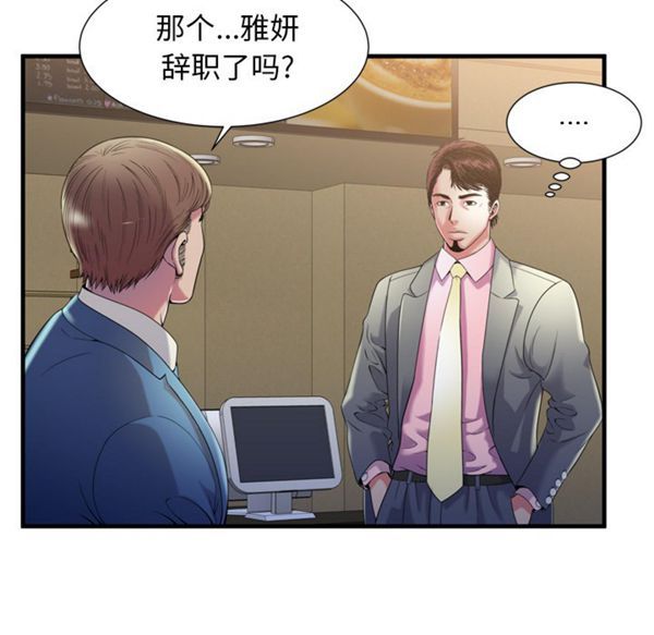 第 55 话