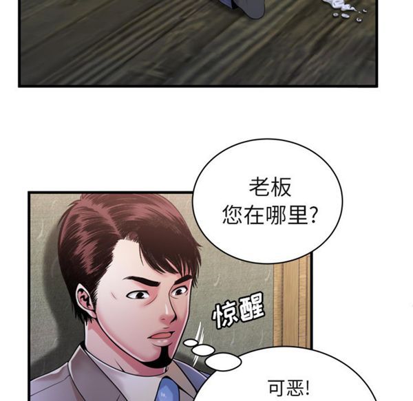 第 55 话
