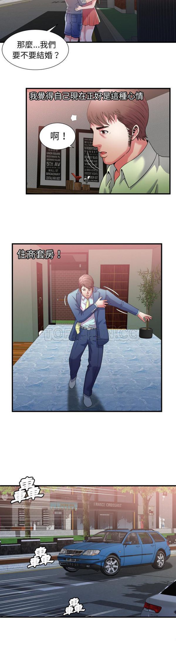 第 56 话
