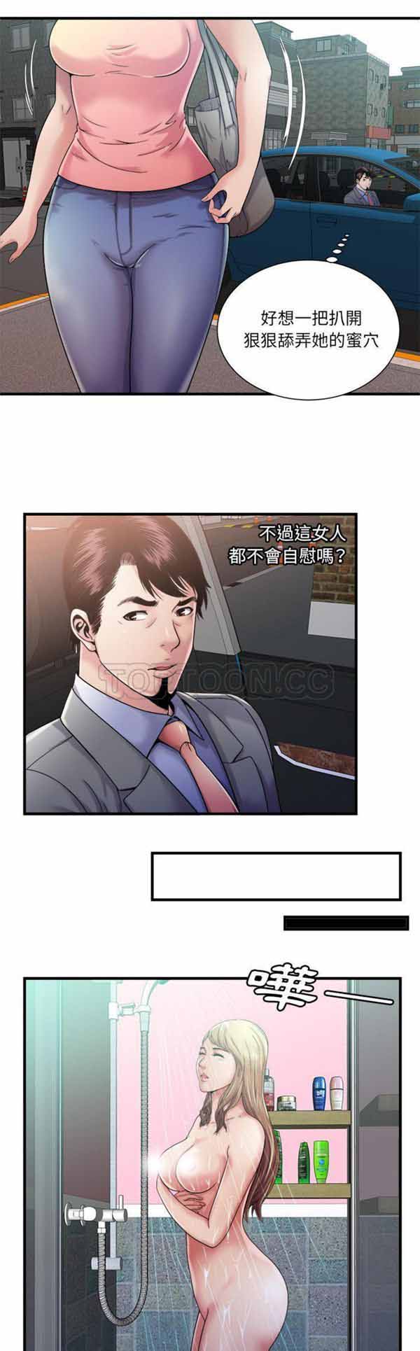 第 58 话