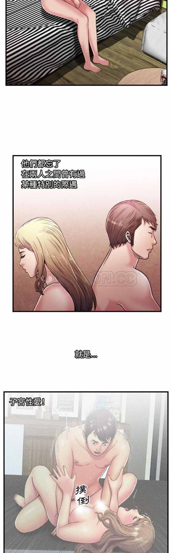 第 58 话