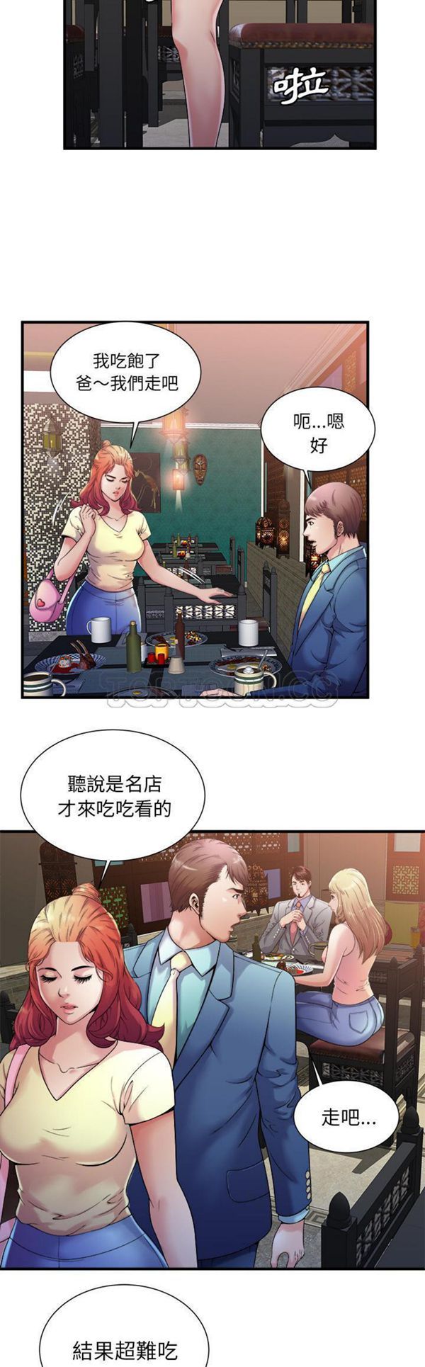 第 58 话