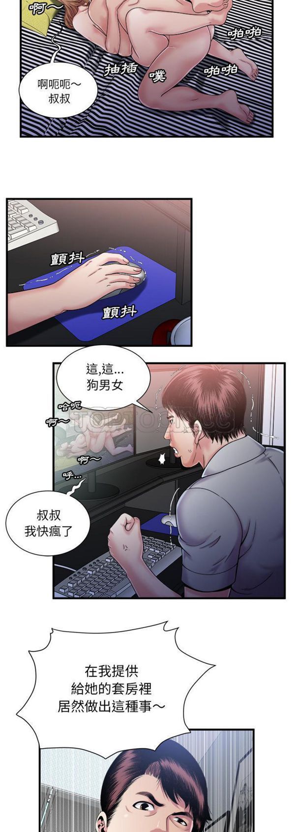 第 59 话