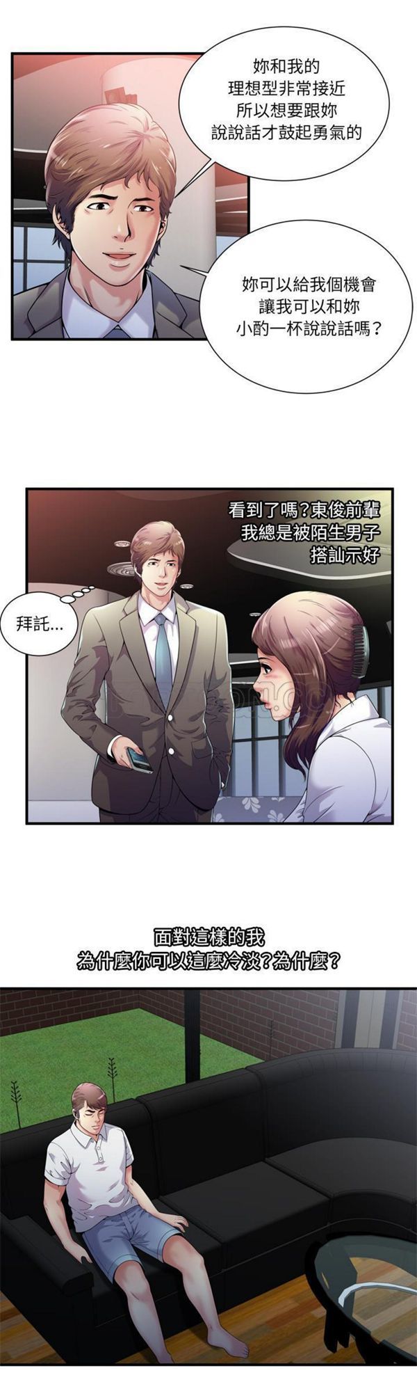 第 60 话