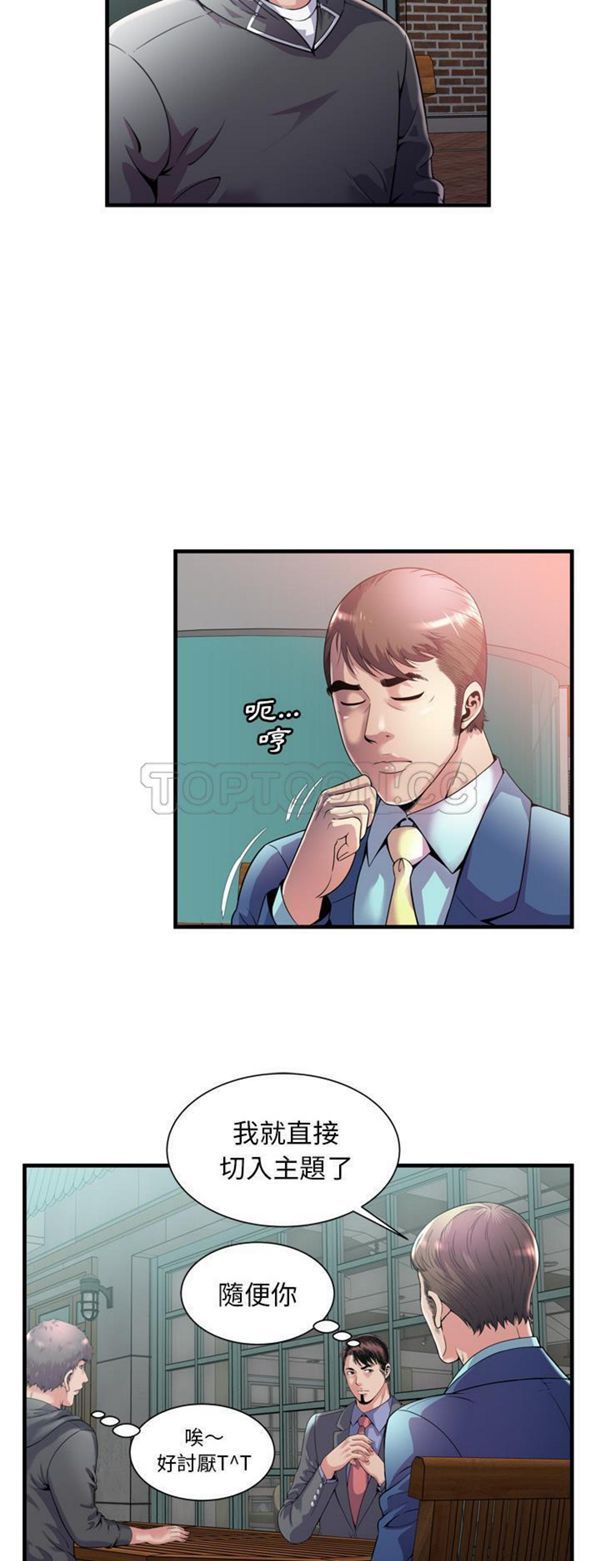 第 62 话