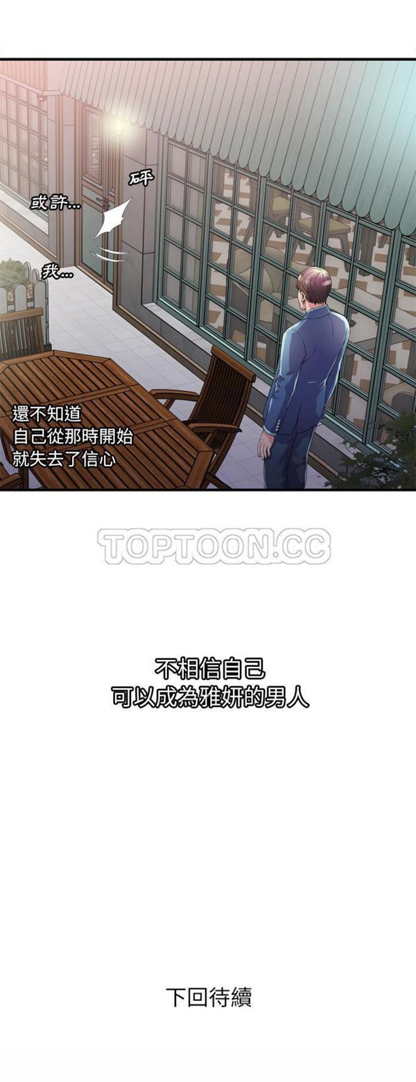 第 62 话